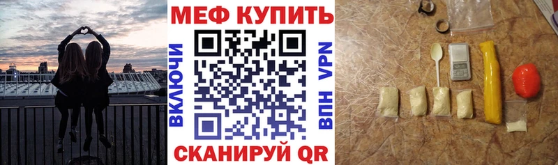 Все наркотики Междуреченск Гашиш Cocaine kraken ССЫЛКА АМФЕТАМИН Мефедрон Канабис Alpha PVP