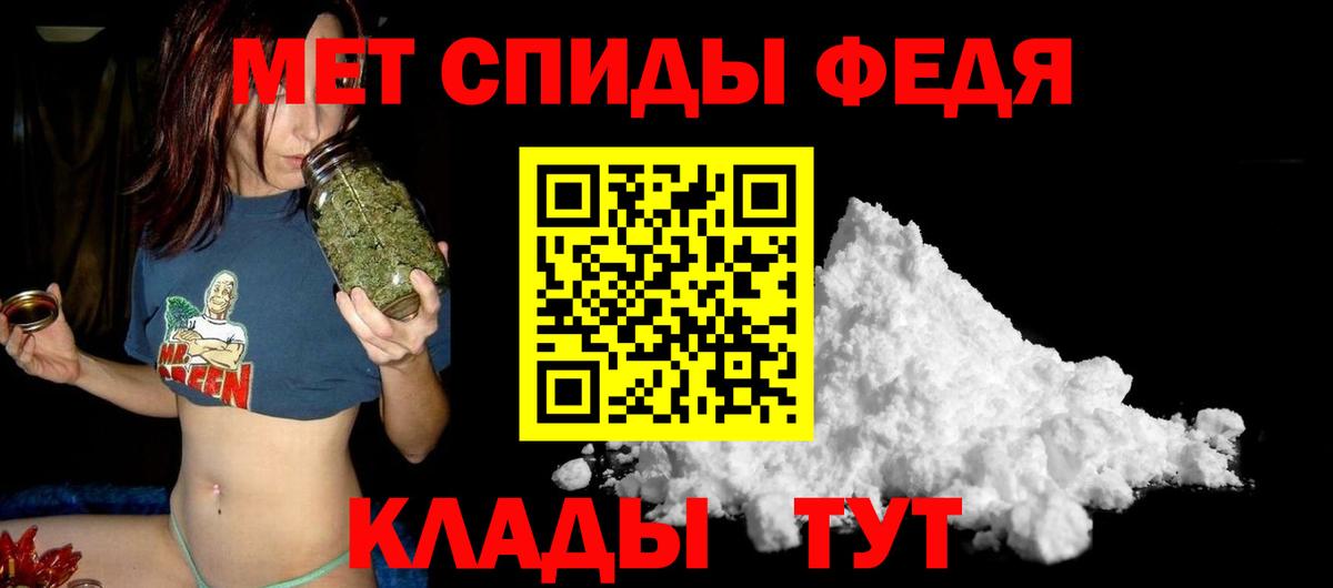 АМФЕТАМИН 98% Междуреченск