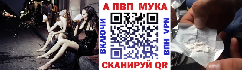 А ПВП Соль  купить   Междуреченск 