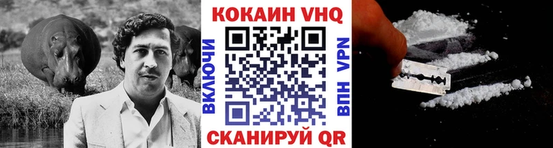 Cocaine Боливия  Междуреченск 