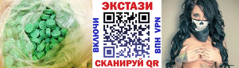 ЭКСТАЗИ 99%  Междуреченск 
