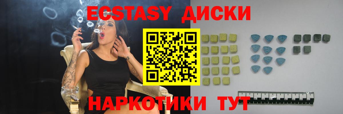 Ecstasy louis Vuitton  Вход с VPN  даркнет какой сайт  ЭКСТАЗИ 280 MDMA  Междуреченск  Экстази 