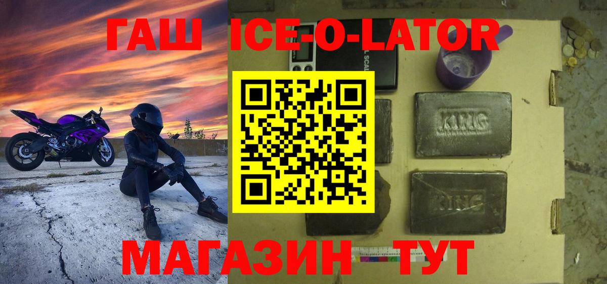 АМФЕТАМИН Междуреченск