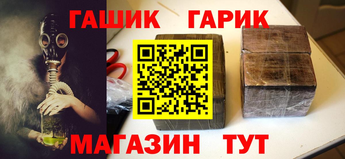 ГАШИШ Ice-O-Lator Междуреченск