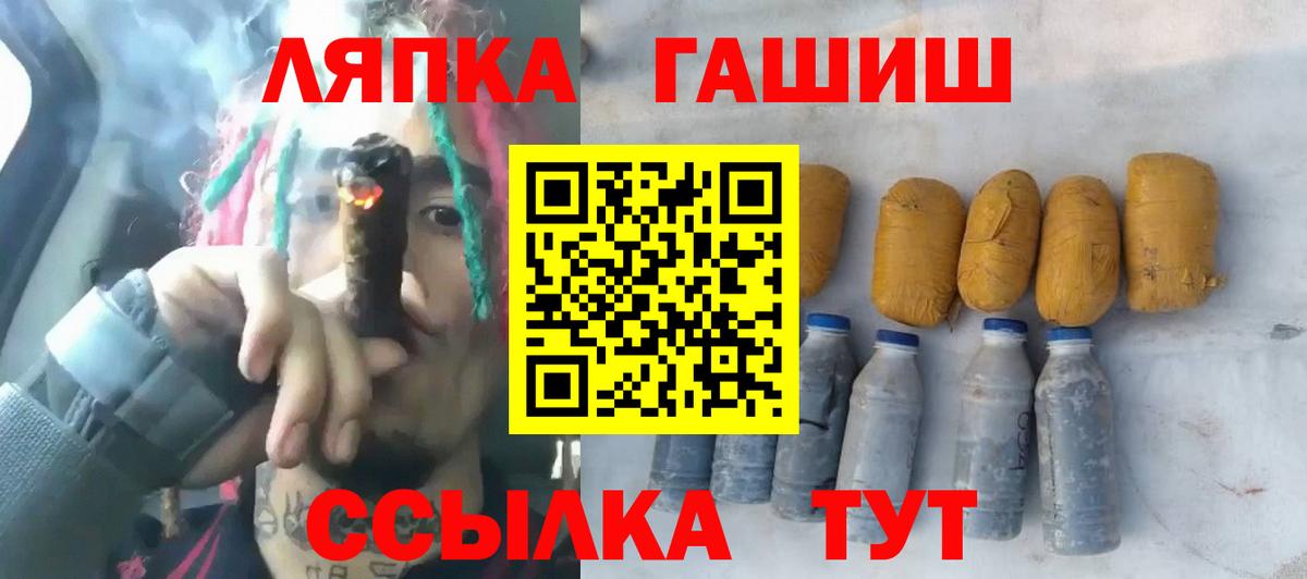 ГАШИШ гарик  Междуреченск 