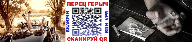 наркошоп  Междуреченск  ГЕРОИН Афган 