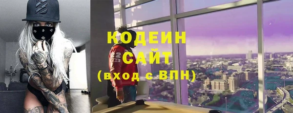экстази Щучье