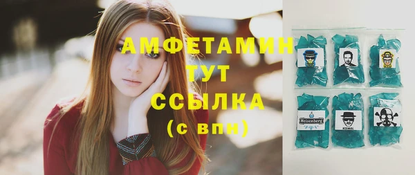 ГАЛЛЮЦИНОГЕННЫЕ ГРИБЫ Гусиноозёрск