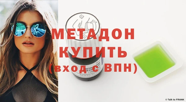 гашик Гусь-Хрустальный