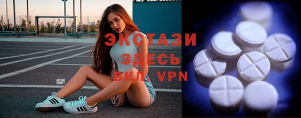 ГАЛЛЮЦИНОГЕННЫЕ ГРИБЫ Гусиноозёрск