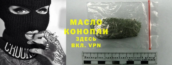 ГАЛЛЮЦИНОГЕННЫЕ ГРИБЫ Гусиноозёрск