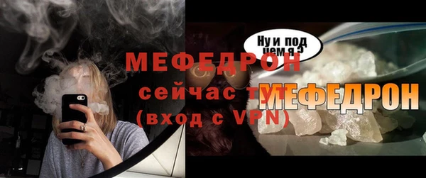 ГАЛЛЮЦИНОГЕННЫЕ ГРИБЫ Гусиноозёрск