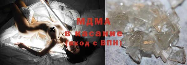 ГАЛЛЮЦИНОГЕННЫЕ ГРИБЫ Гусиноозёрск