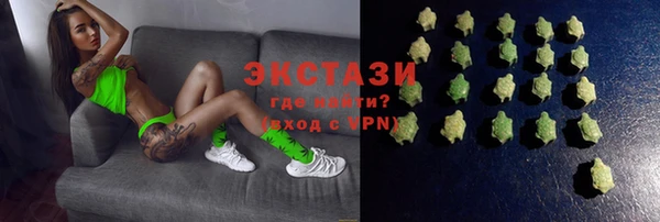 ГАЛЛЮЦИНОГЕННЫЕ ГРИБЫ Гусиноозёрск