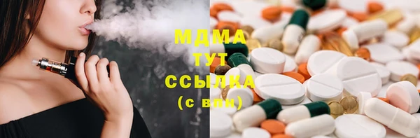 ГАЛЛЮЦИНОГЕННЫЕ ГРИБЫ Гусиноозёрск