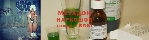 ГАЛЛЮЦИНОГЕННЫЕ ГРИБЫ Гусиноозёрск