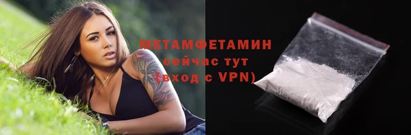 гашик Гусь-Хрустальный
