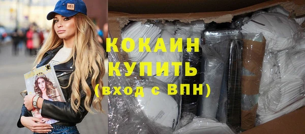 ГАЛЛЮЦИНОГЕННЫЕ ГРИБЫ Гусиноозёрск