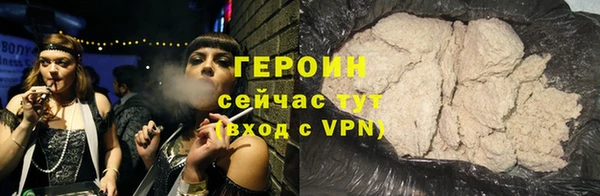 гашик Гусь-Хрустальный