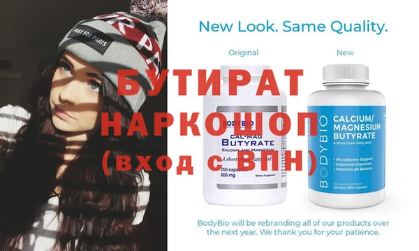 ГАЛЛЮЦИНОГЕННЫЕ ГРИБЫ Гусиноозёрск