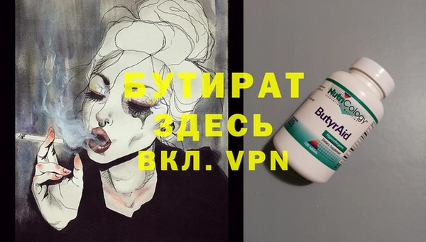 каннабис Щигры