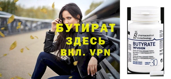 гашик Гусь-Хрустальный