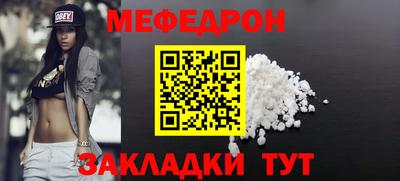 соль курить ск Жуковский