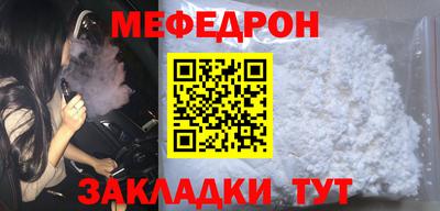 MESCALINE Заволжье