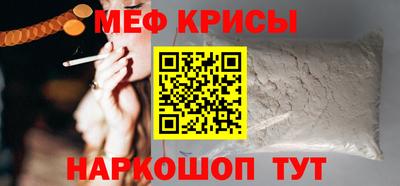 MESCALINE Заволжье