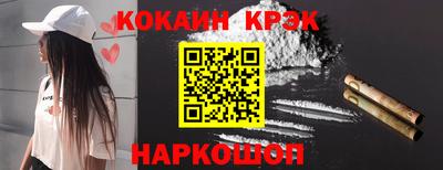 марки lsd Аргун