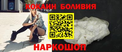 соль курить ск Жуковский