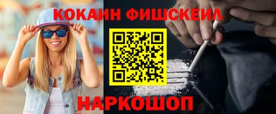 MESCALINE Заволжье