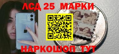MESCALINE Заволжье