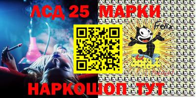 мефедрон VHQ Апшеронск