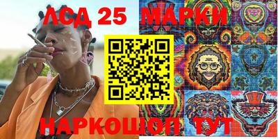 гидропоника Заводоуковск