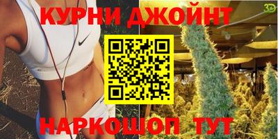 соль курить ск Жуковский