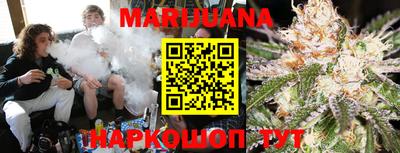 соль курить ск Жуковский