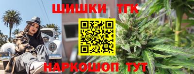 соль курить ск Жуковский