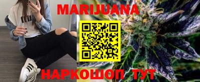 соль курить ск Жуковский