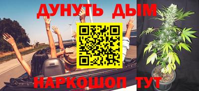 мефедрон VHQ Апшеронск