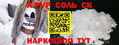 марки lsd Аргун