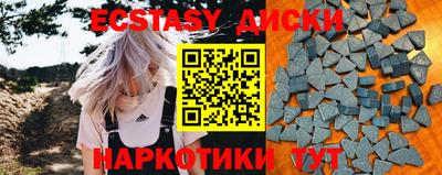 MESCALINE Заволжье