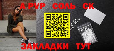 мефедрон VHQ Апшеронск