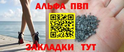 мефедрон VHQ Апшеронск