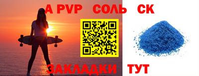 мефедрон VHQ Апшеронск