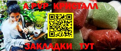 MESCALINE Заволжье