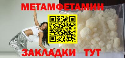 соль курить ск Жуковский