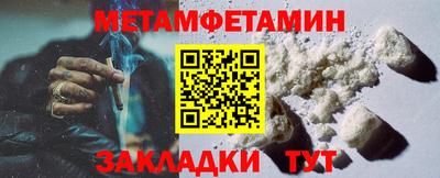 соль курить ск Жуковский