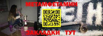 соль курить ск Жуковский
