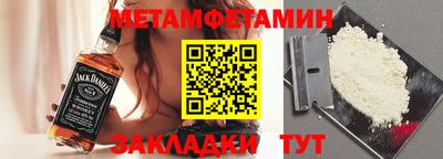 гидропоника Заводоуковск